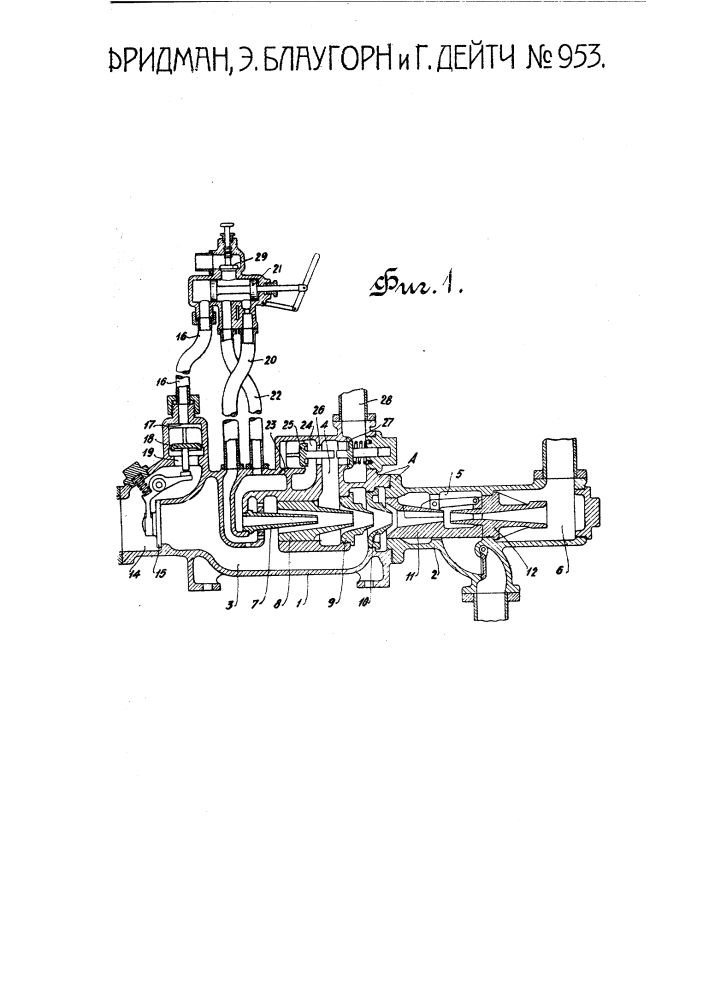 Инжектор отработанного пара для паровозов (патент 953)