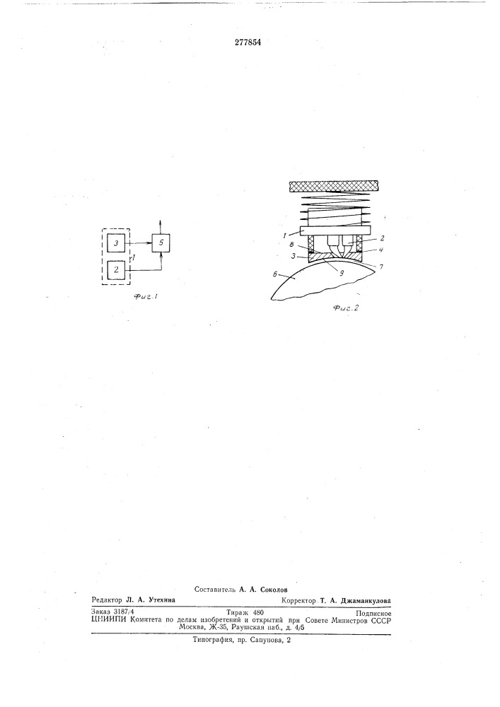 Устройство для записи и воспроизведения информации (патент 277854)