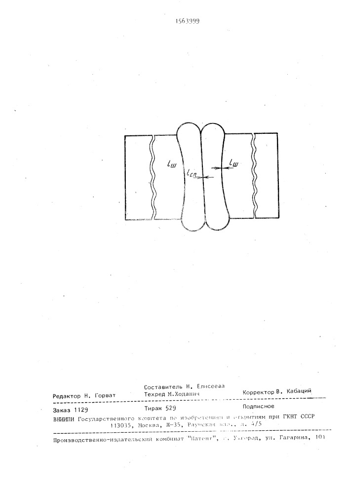 Способ оценки качества сварного соединения пластмассовых труб (патент 1563999)