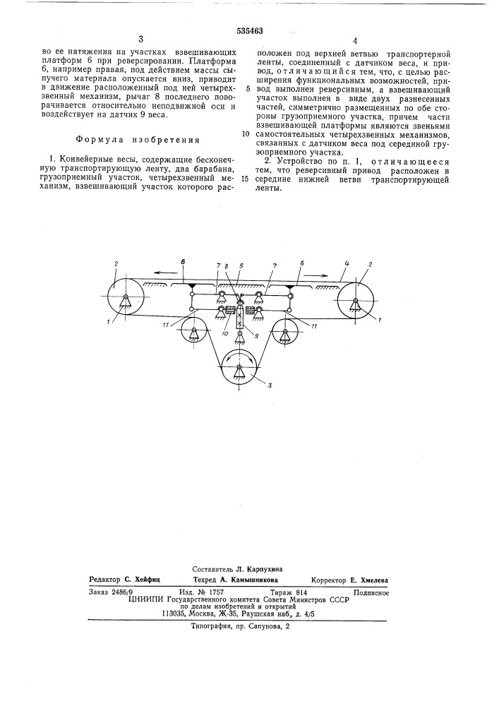 Конвейерные весы (патент 535463)