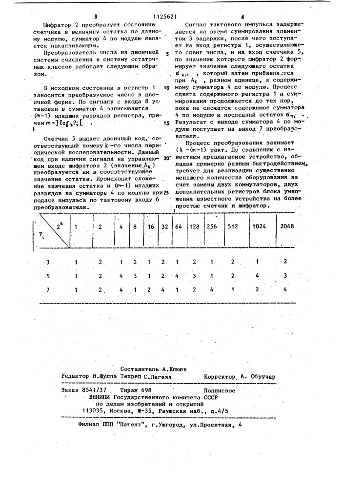 Преобразователь числа из двоичной системы счисления в систему остаточных классов (патент 1125621)