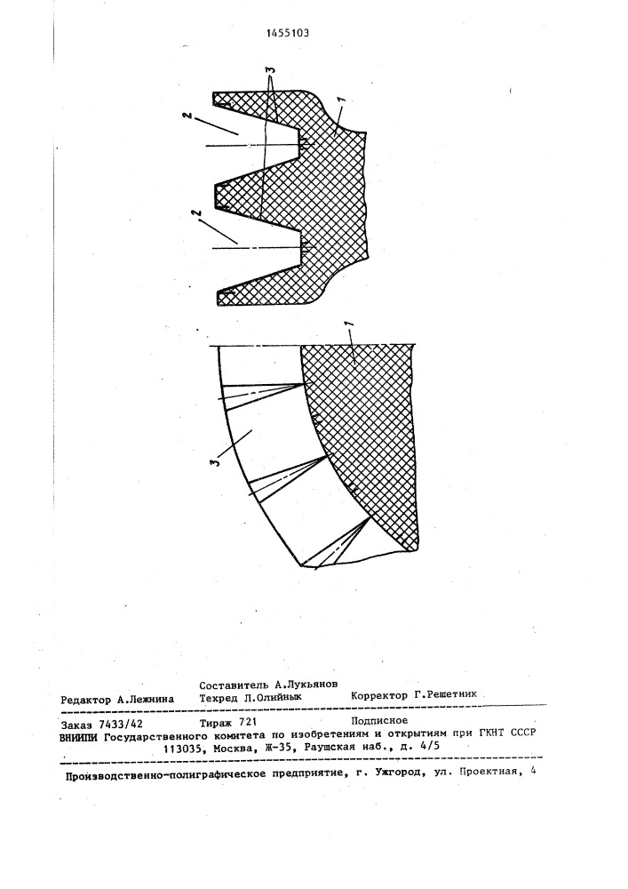 Пластмассовый шкив клиноременной передачи (патент 1455103)