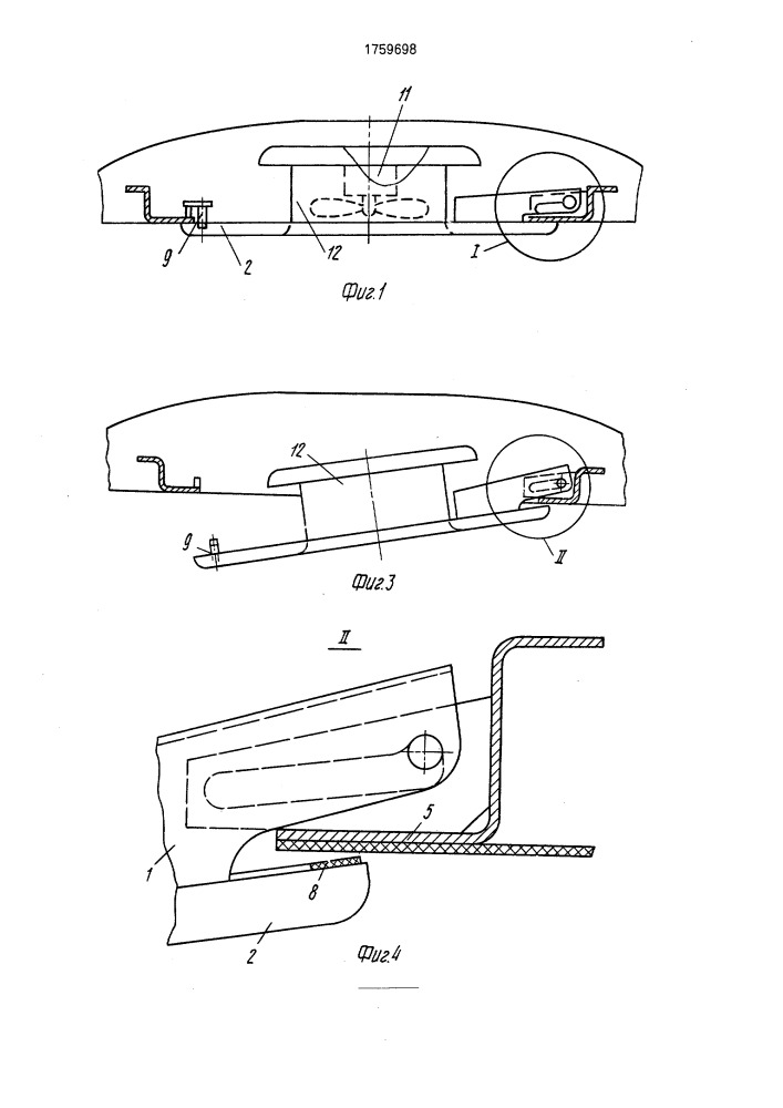 Узел крепления крышки люка к потолочному перекрытию (патент 1759698)