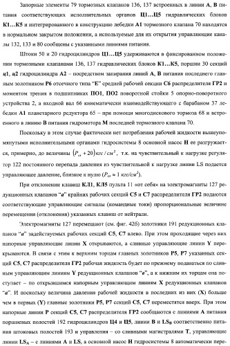 Крано-манипуляторная установка (патент 2354603)