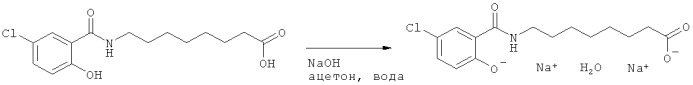 Способ получения n-замещенных салициламидов (патент 2411234)