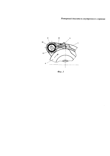 Роторный двигатель внутреннего сгорания (патент 2580170)