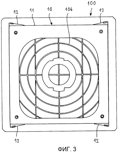 Фильтрующий вентилятор с устройством для быстрого крепления (патент 2349797)