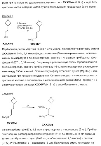 Новые пептиды как ингибиторы ns3-серинпротеазы вируса гепатита c (патент 2404189)