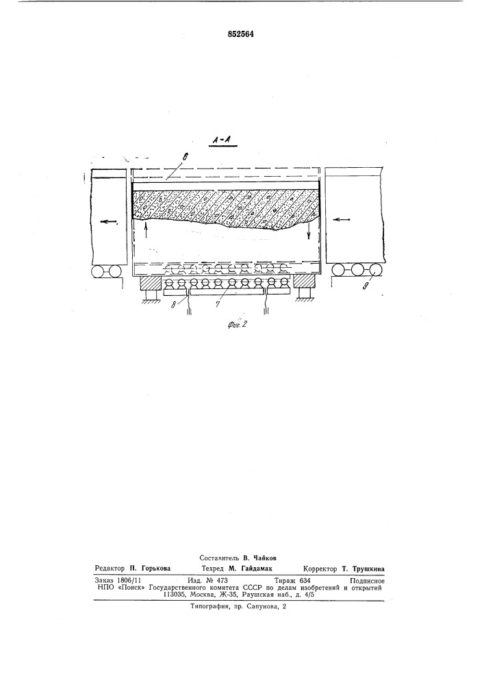 Двухмассная резонансная виброустановкадля уплотнения бетонных смесей b формах (патент 852564)