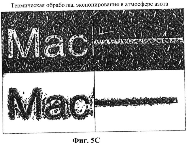 Фоточувствительный полимерный слоистый материал и его термическая обработка (патент 2545372)