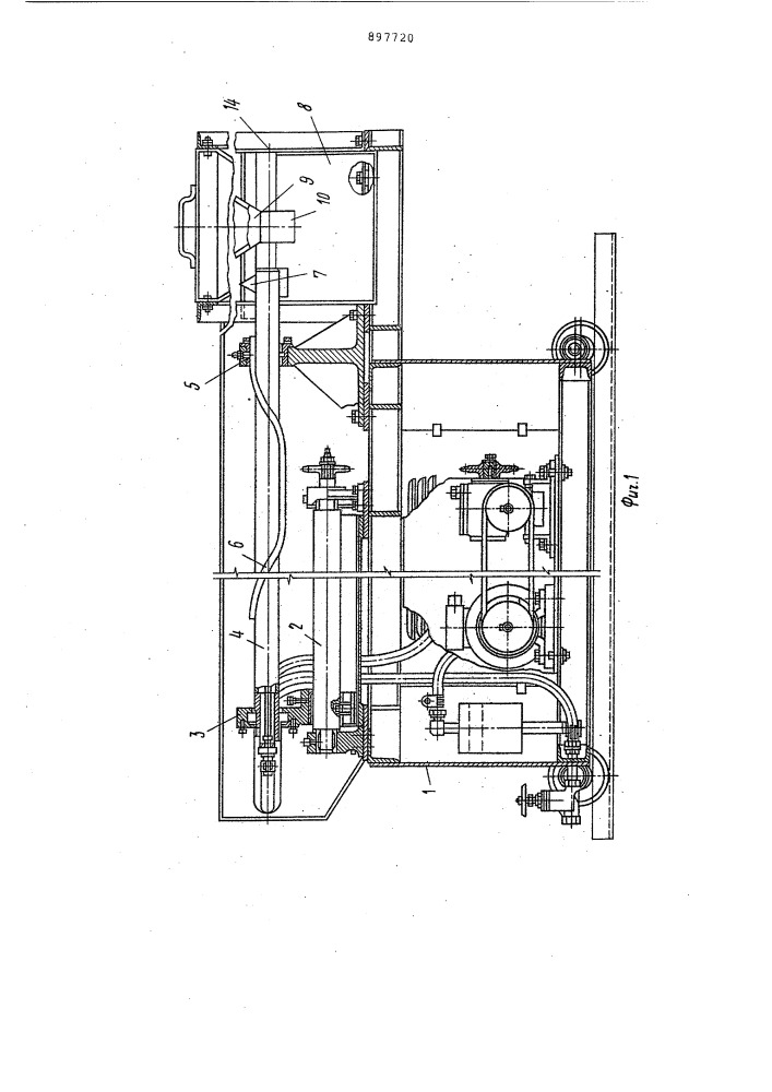 Загрузчик шихты (патент 897720)