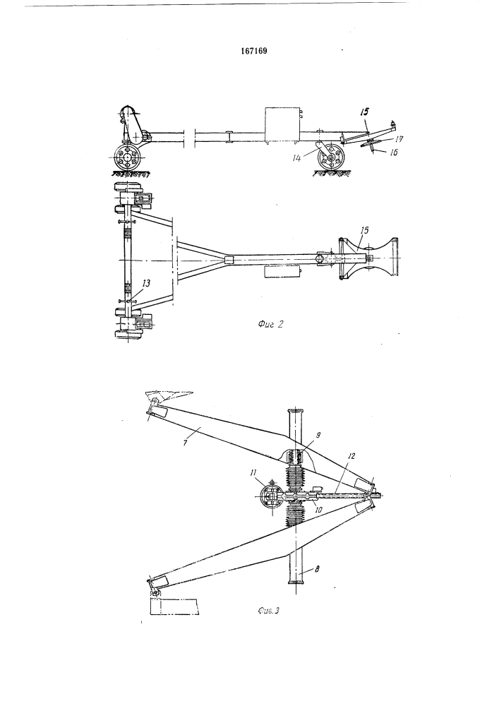 Транспортер с переменным углом наклона (патент 167169)