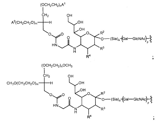Глицерин-связанные пэгилированные сахара и гликопептиды (патент 2460543)