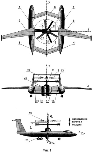 Конвертоплан (варианты) (патент 2446078)