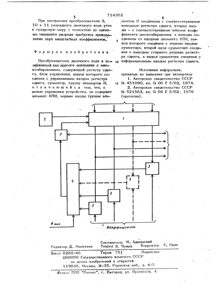 Преобразователь двоичного кода в позиционный код другого основания с масштабированием (патент 714392)
