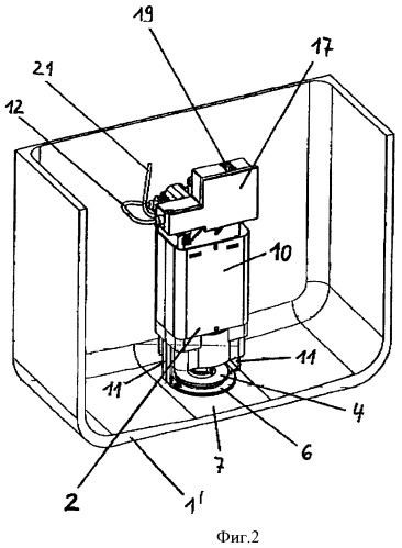Устройство электрического пуска процесса смыва с помощью смывного бачка туалета (патент 2461683)