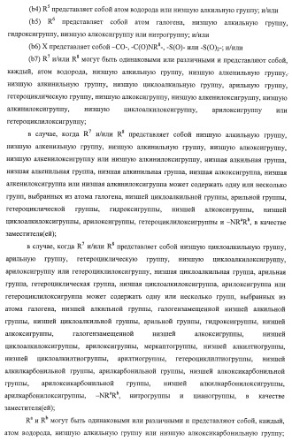 Новые производные 1,2-дигидрохинолина, обладающие активностью связывания глюкокортикоидного рецептора (патент 2485104)