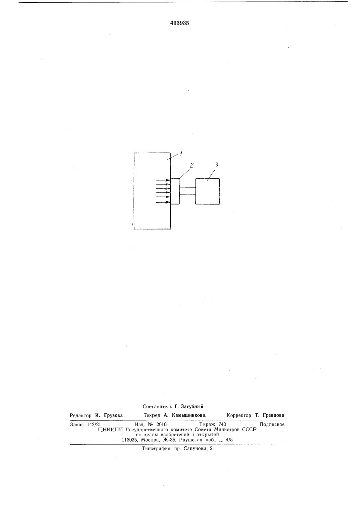 Способ измерения амплитудно-частотной характеристики пьезоприемника (патент 493935)