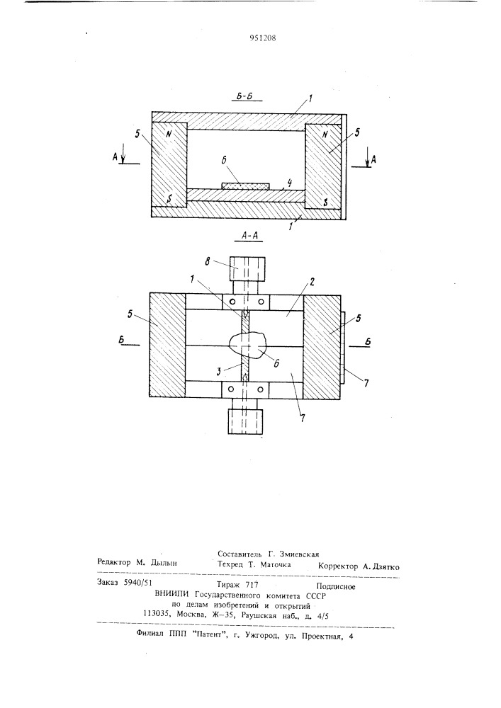 Устройство для измерения ширины линии ферромагнитного резонанса ферритовых пленок (патент 951208)