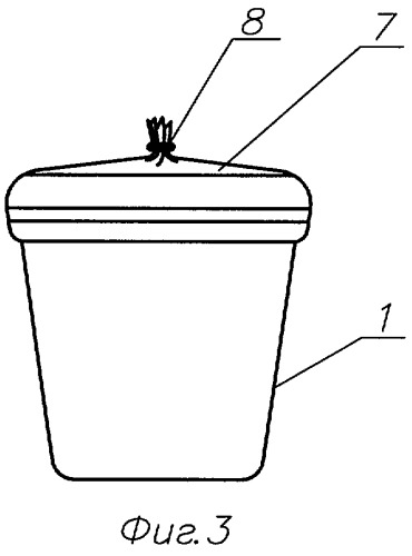 Контейнер для отходов (патент 2285648)