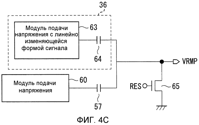 Схема вывода линейно изменяющихся сигналов, схема аналого-цифрового преобразования, устройство формирования изображений, способ для возбуждения схемы вывода линейно изменяющихся сигналов, способ для возбуждения схемы аналого-цифрового преобразования и способ для возбуждения устройства формирования изображений (патент 2550031)