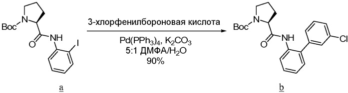 Ингибиторы iap (патент 2451025)