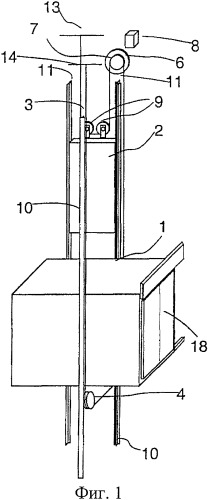 Лифт (патент 2352514)