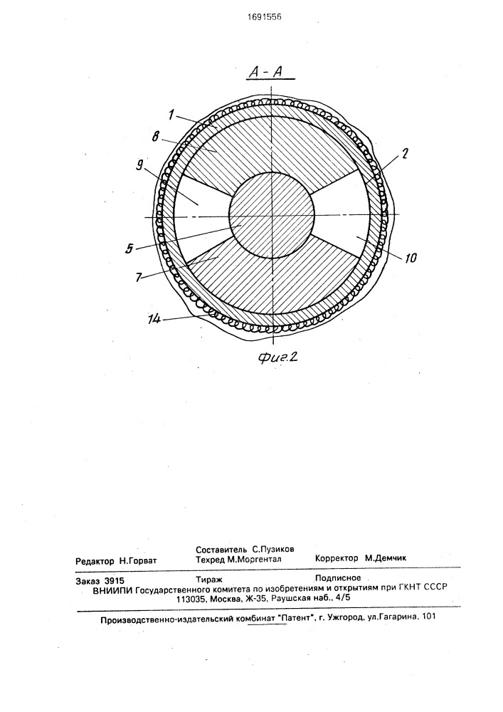 Ротационный компрессор (патент 1691556)