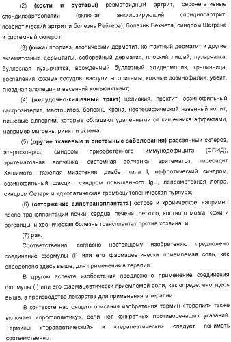 Новые соединения (патент 2331646)