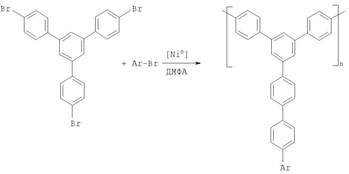 Разветвленные полифенилены и способ их получения (патент 2321601)