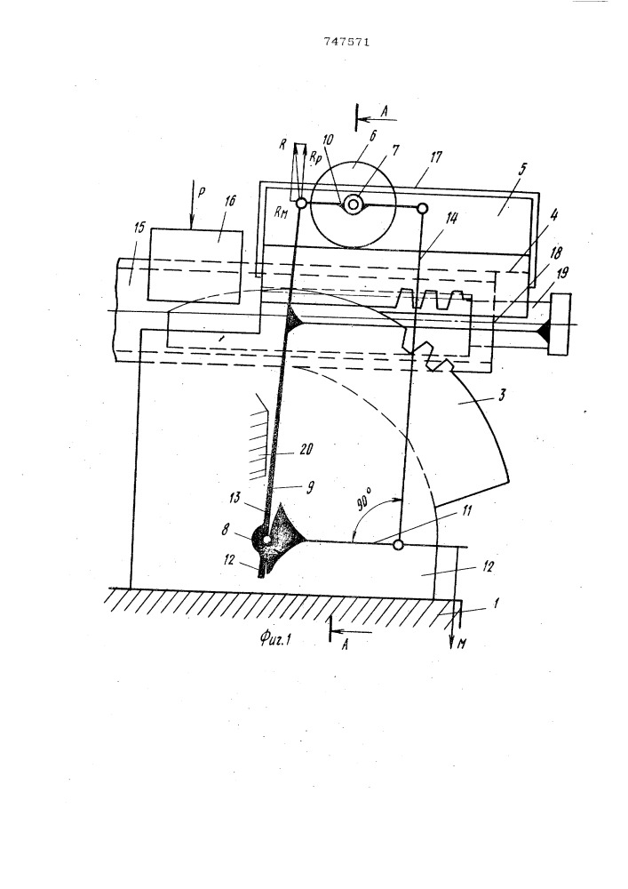 Устройство для гибки труб обкаткой (патент 747571)