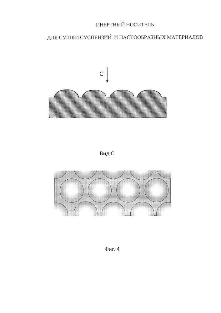 Инертный носитель для сушки суспензий и пастообразных материалов (патент 2625628)