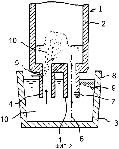 Устройство для дегазации стального расплава, снабженное усовершенствованным выпускным рукавом (патент 2473704)