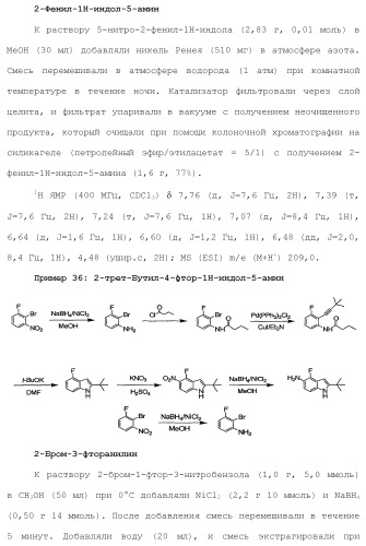 Модуляторы атф-связывающих кассетных транспортеров (патент 2451018)