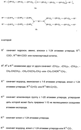 Катионные полимеры в качестве загустителей водных и спиртовых композиций (патент 2485140)