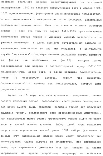 Система и способ сжатия видео посредством настройки размера фрагмента на основании обнаруженного внутрикадрового движения или сложности сцены (патент 2487407)