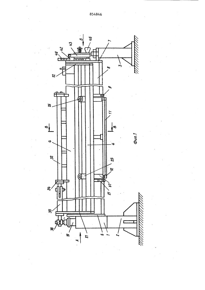 Устройство для подачи стержневых заготовок (патент 854846)