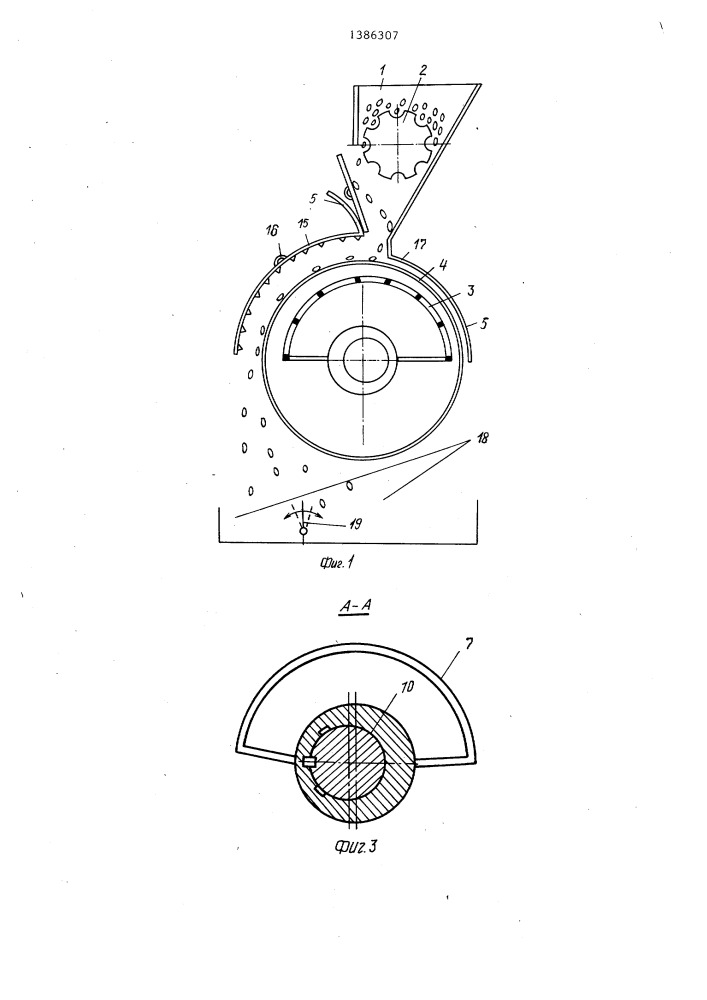 Электрокоронный сепаратор для разделения зерновой смеси (патент 1386307)