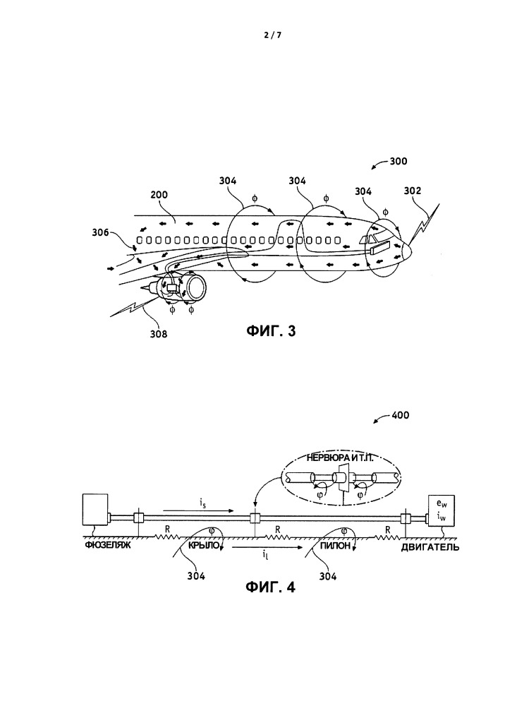 Отказоустойчивая индикаторная система защиты от перегрузки для воздушного летательного аппарата (патент 2666750)