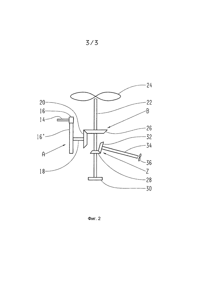 Комплект зубчатых колес, прежде всего для летательного аппарата с несущим винтом (патент 2613117)