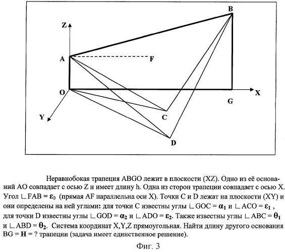 Способ локации (патент 2296350)