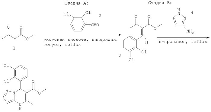 Гетероциклические дигидропиримидиновые соединения (патент 2296766)