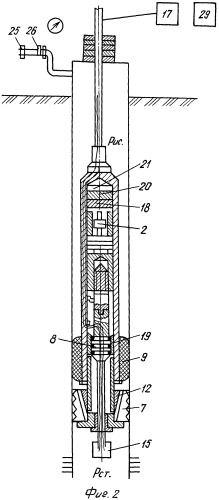 Универсальный пакер для опрессовки и исследования колонн (патент 2268988)