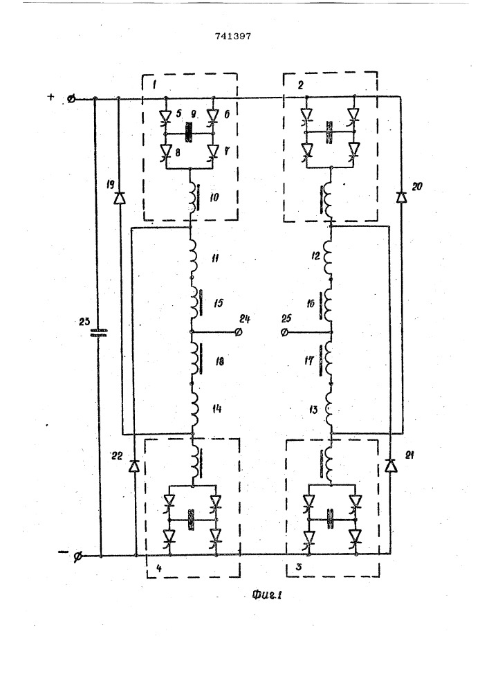 Мостовой резонансный инвертор (патент 741397)