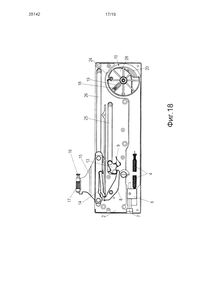 Ускоряющее устройство для подвижных частей предмета мебели или бытового прибора (патент 2635913)