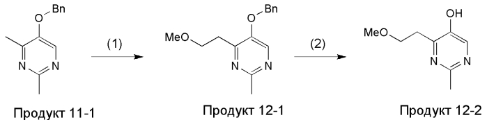 Циклопропановые соединения (патент 2571414)