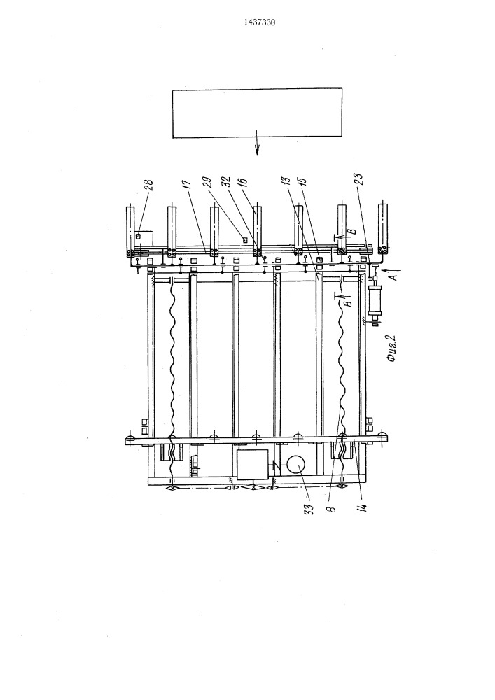 Устройство для приема и укладки изделий в стопу (патент 1437330)