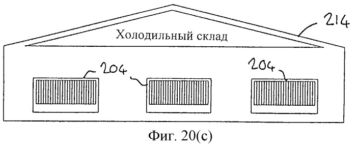 Холодильная камера (патент 2259520)