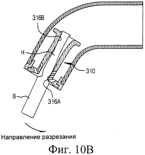 Устройство для разрезания ампул (патент 2321535)