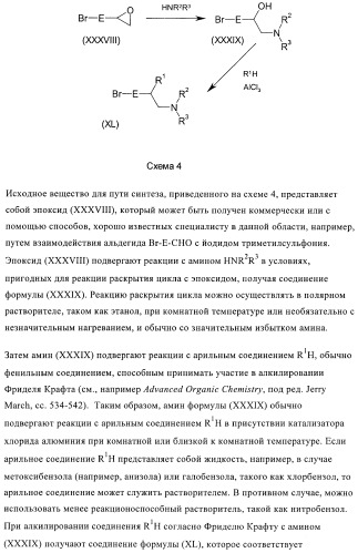 Производные пиразола в качестве модуляторов протеинкиназы (патент 2419612)